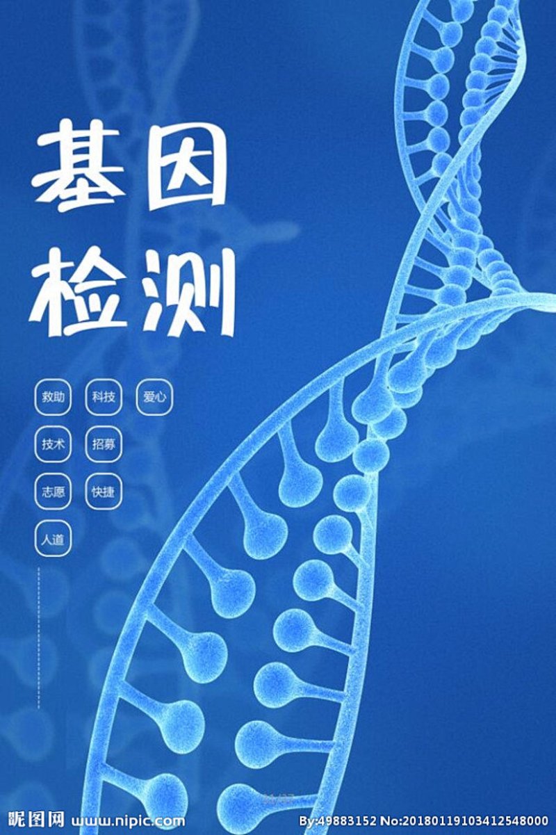 实验室耗材：科研进步背后的隐形推手
